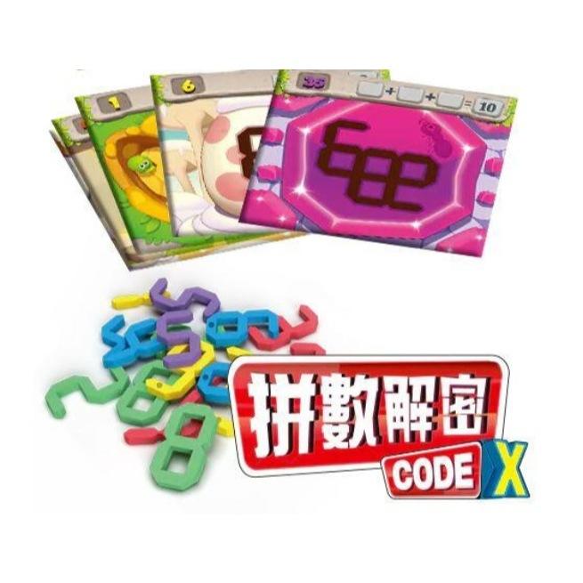 拼數解密 基礎加法 CODE-X 繁體中文版 6歲以上 兒童數學桌遊 高雄龐奇桌遊-細節圖3