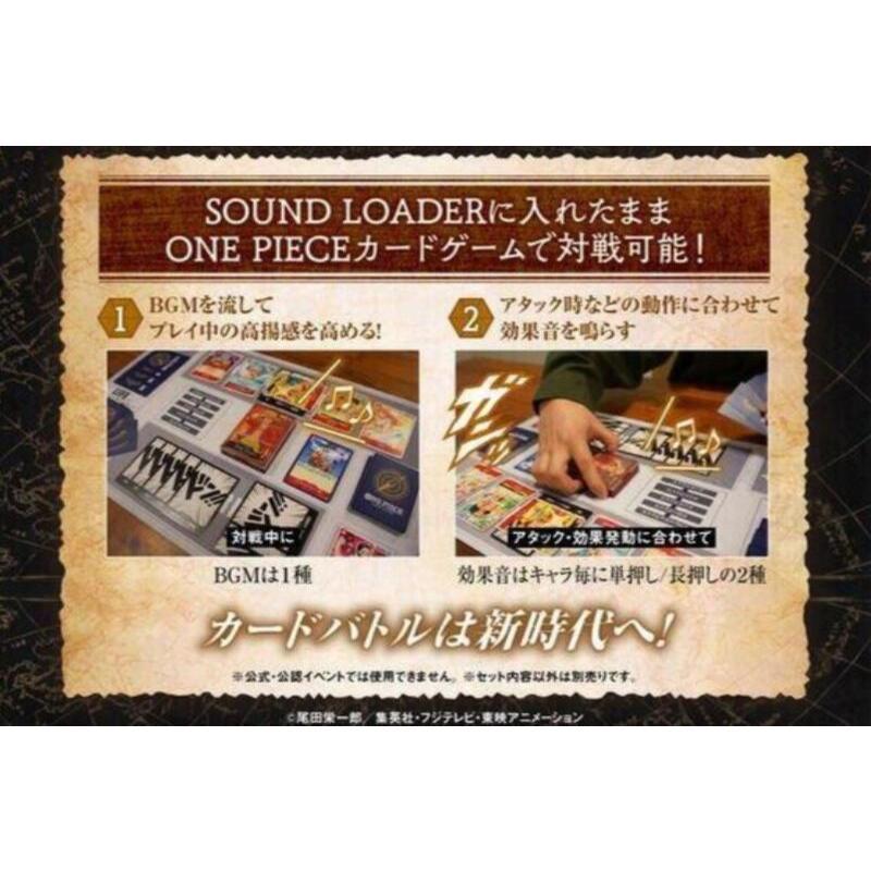 航海王 發聲音效卡磚 ONE PIECE卡牌對戰 SOUND LOADER 魯夫+艾涅爾 同捆組 高雄龐奇桌遊-細節圖3