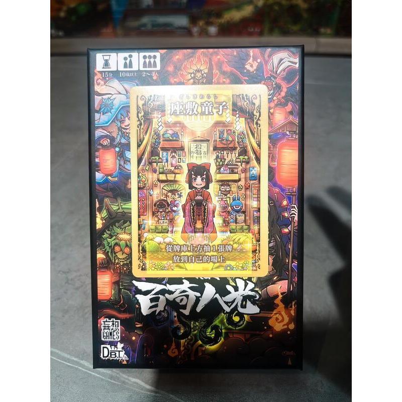 妖怪百奇八光 Youkai Hyakki Yakou 繁體中文版 高雄龐奇桌遊-細節圖4