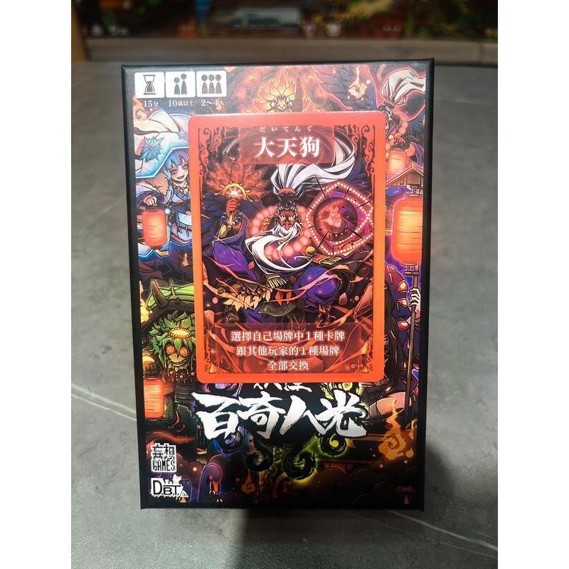 妖怪百奇八光 Youkai Hyakki Yakou 繁體中文版 高雄龐奇桌遊-細節圖5