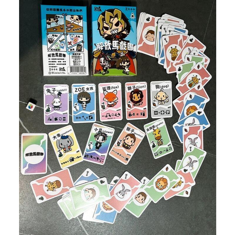 解放馬戲團 Circus Rescue 繁體中文版 高雄龐奇桌遊-細節圖2