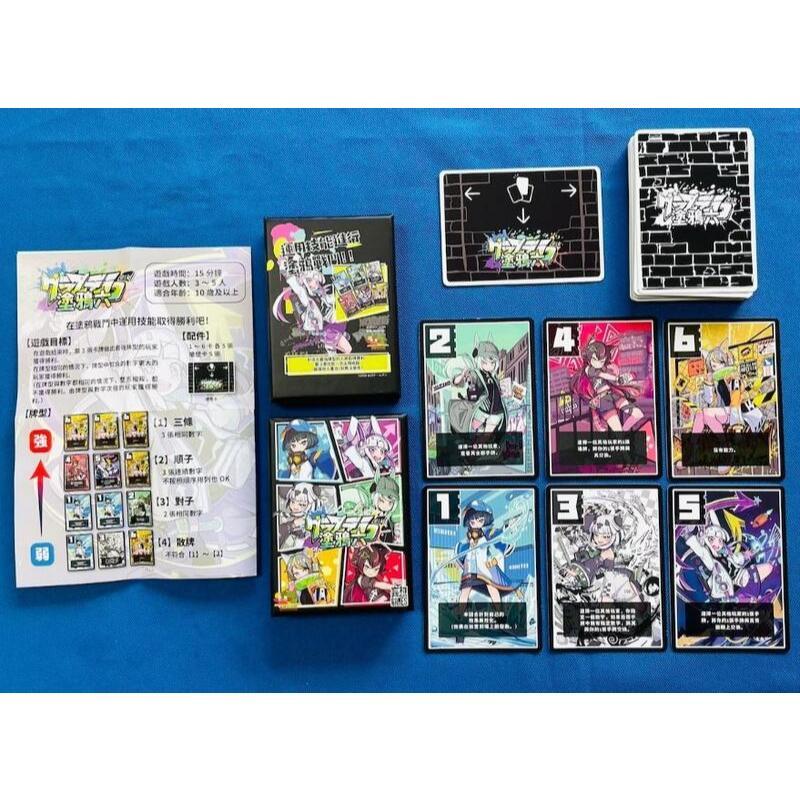 塗鴉六 Graffiti 6 繁體中文版 高雄龐奇桌遊-細節圖2