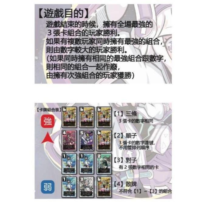 塗鴉六 Graffiti 6 繁體中文版 高雄龐奇桌遊-細節圖3