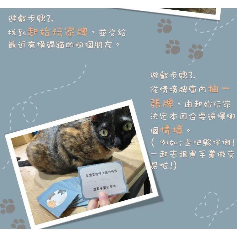 我的好朋友 MyBestFriend 繁體中文版 MBTI+大五人格 交友遊戲 高雄龐奇桌遊-細節圖6