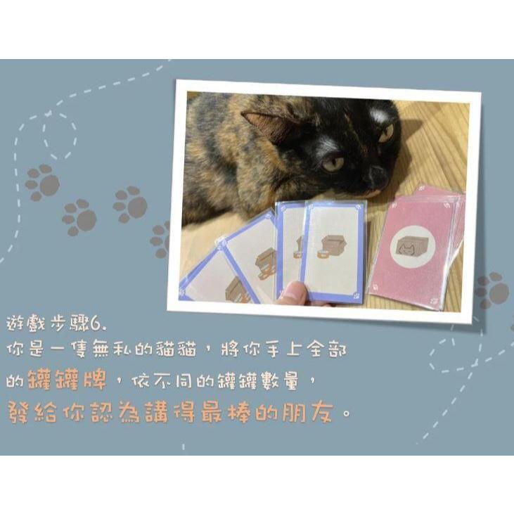 我的好朋友 MyBestFriend 繁體中文版 MBTI+大五人格 交友遊戲 高雄龐奇桌遊-細節圖8