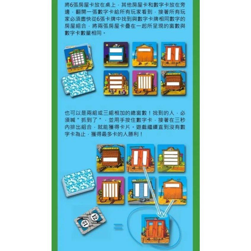 多多樓 俄羅斯兒童桌遊 內附中文說明書 高雄龐奇桌遊-細節圖5