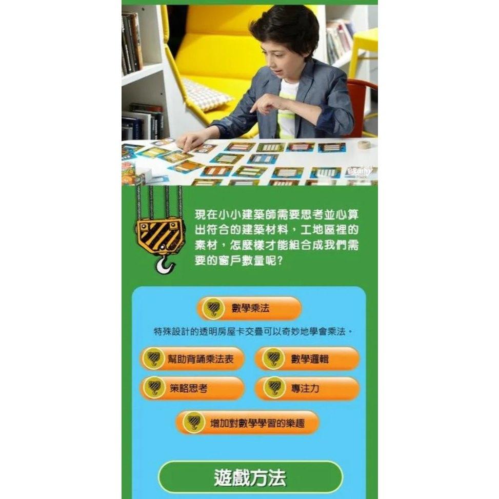 多多樓 俄羅斯兒童桌遊 內附中文說明書 高雄龐奇桌遊-細節圖7