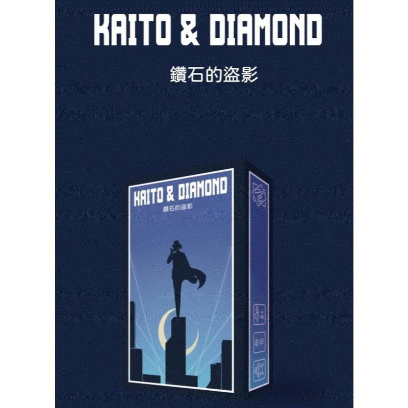 鑽石的盜影 Kaito & Diamond 繁體中文版 高雄龐奇桌遊-細節圖2