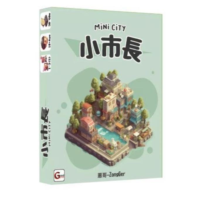 小市長 Mini City 繁體中文版 高雄龐奇桌遊