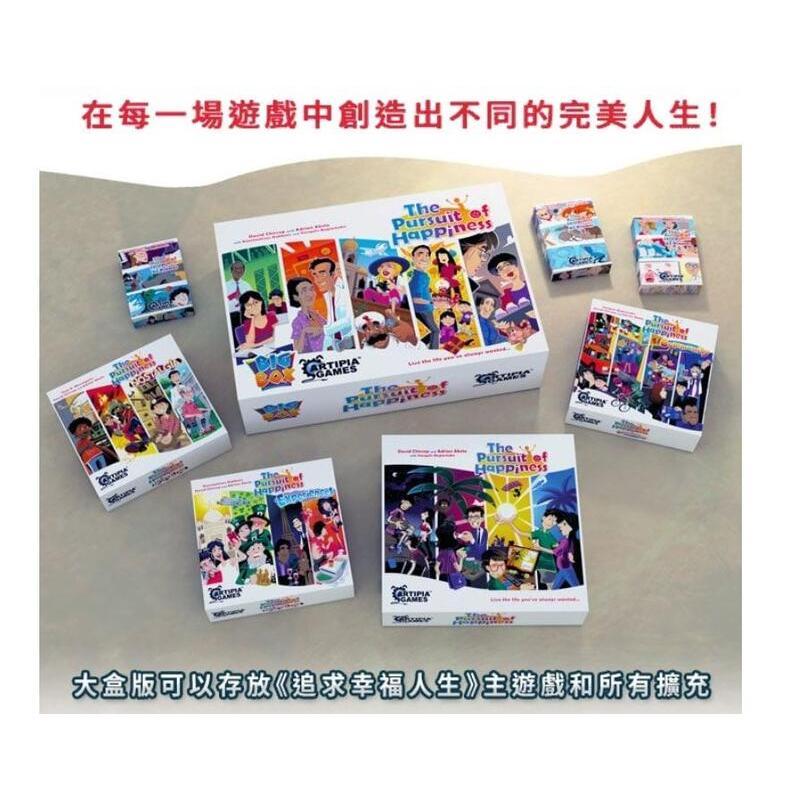追求幸福人生 大盒版 集資版 The Pursuit of Happiness Big Box 繁體中文版 高雄龐奇桌遊-細節圖3