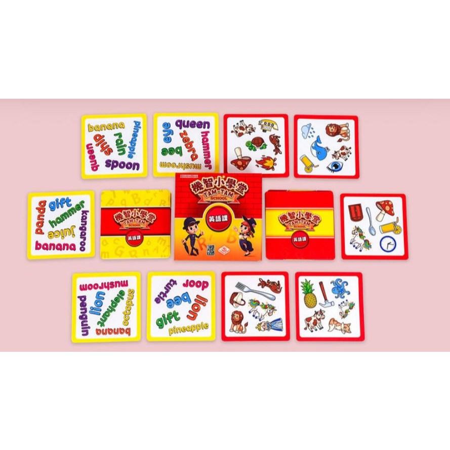 機智小學堂 英語課 tam tam english words 繁體中文版 高雄龐奇桌遊-細節圖5