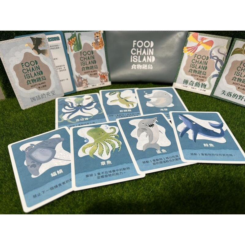 食物鏈島 Food Chain Island 錢包系列桌遊 繁體中文版 高雄龐奇桌遊-細節圖4
