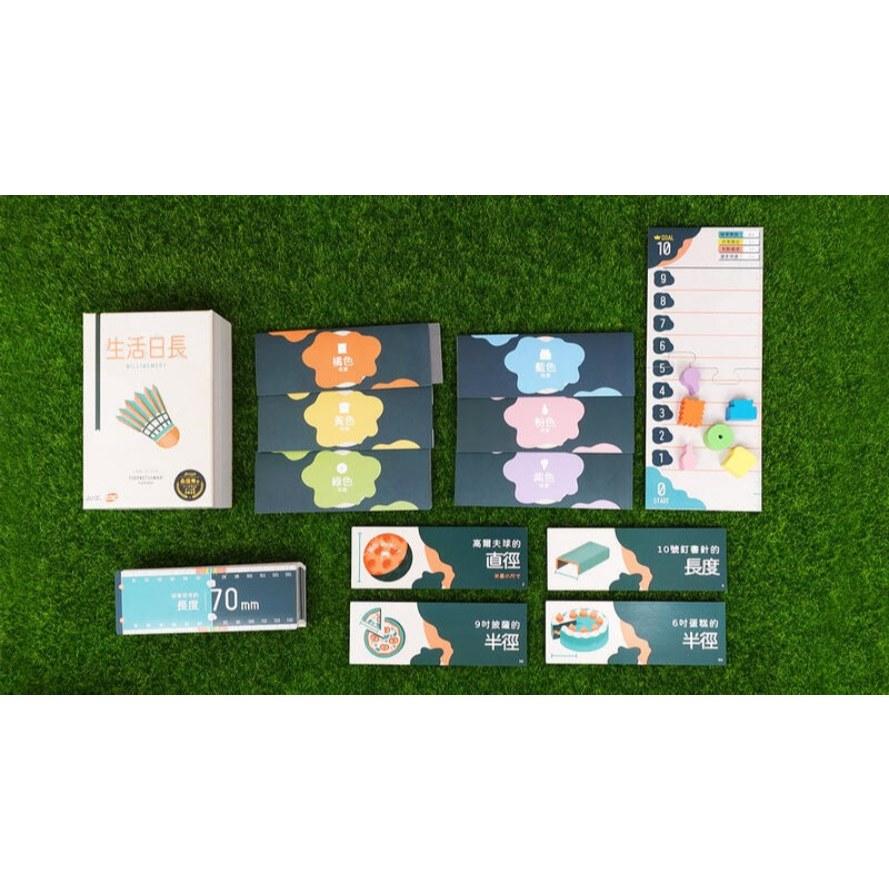 生活日長 millimemory 繁體中文版 高雄龐奇桌遊-細節圖3