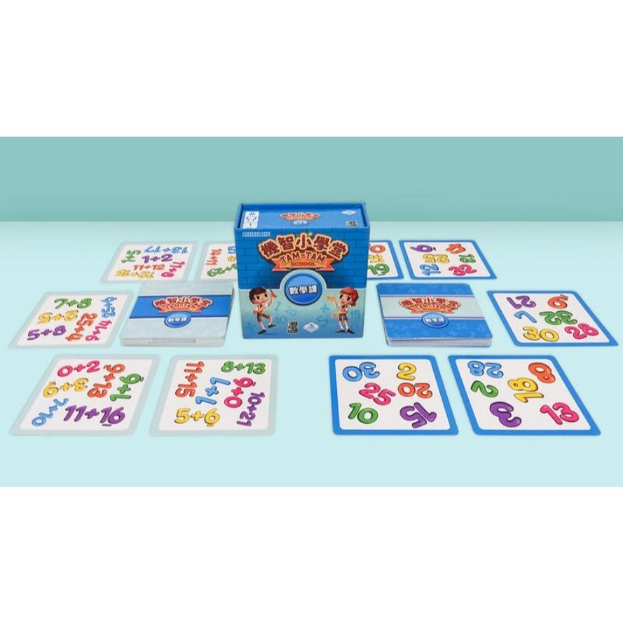 機智小學堂 數學課 tam tam school ad 繁體中文版 高雄龐奇桌遊-細節圖4