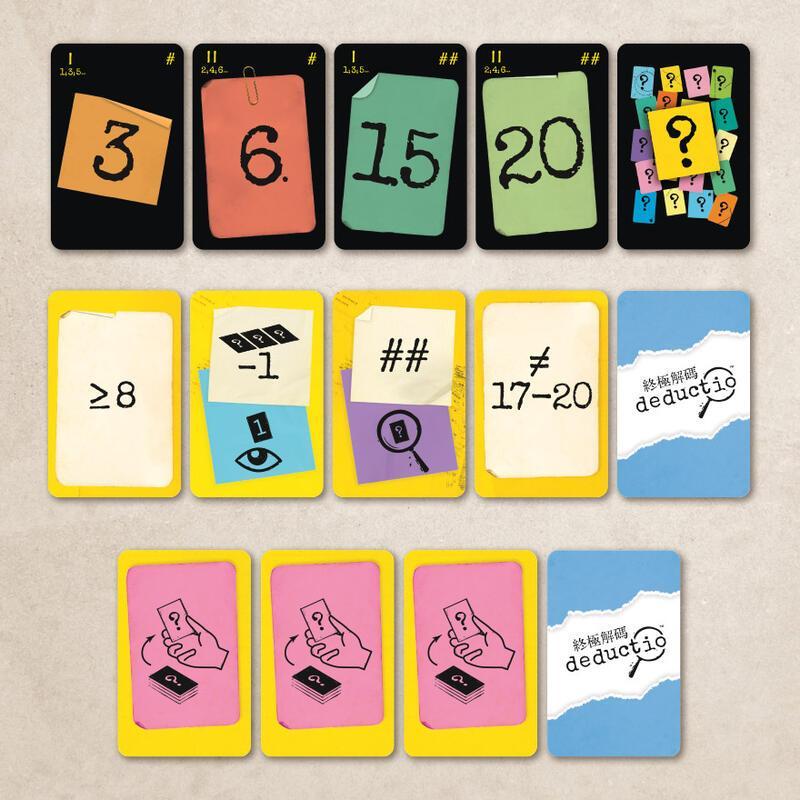 終極解碼 DEDUCTIO 繁體中文版 高雄龐奇桌遊-細節圖2