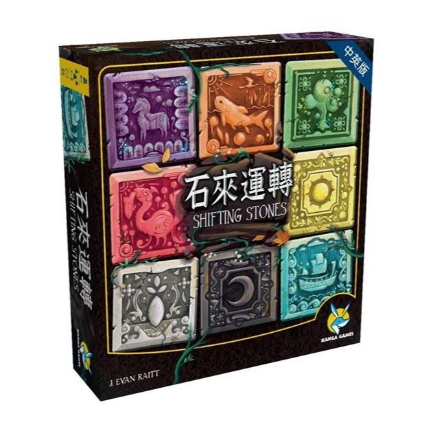 石來運轉 Shifting Stones 繁體中文版 高雄龐奇桌遊-細節圖3
