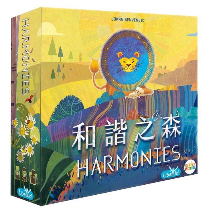 和諧之森 Harmonies 繁體中文版 高雄龐奇桌遊
