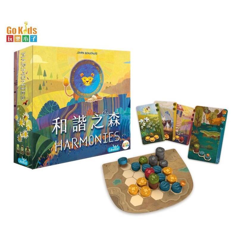 和諧之森 Harmonies 繁體中文版 高雄龐奇桌遊-細節圖2