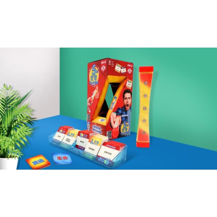 5秒定律 接力好棒棒 5second rule relay 繁體中文版 高雄龐奇桌遊-細節圖4