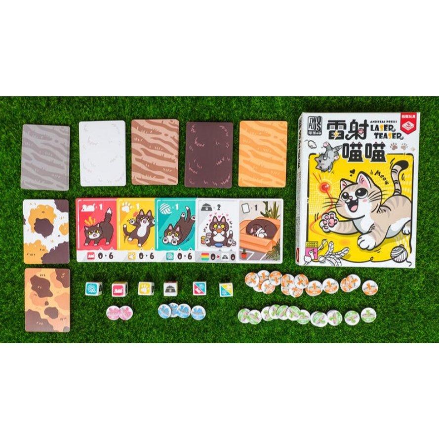 雷射喵喵 laser teaser 繁體中文版 高雄龐奇桌遊-細節圖3