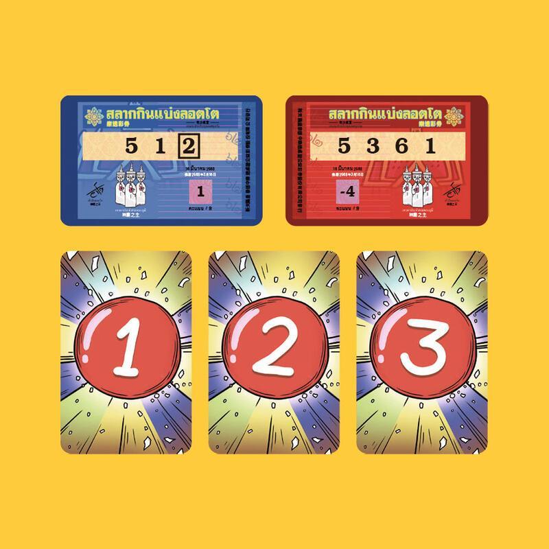 泰想中樂透 LOTTO 繁體中文版 高雄龐奇桌遊-細節圖3