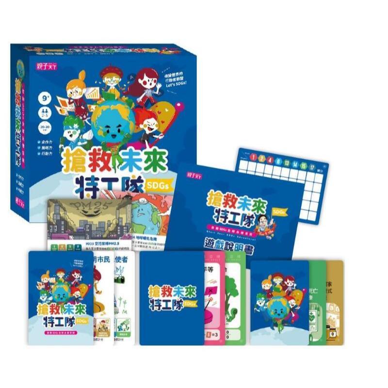 搶救未來特工隊 啟動SDGs全球永續冒險 繁體中文版 SDGS桌遊 高雄龐奇桌遊-細節圖2