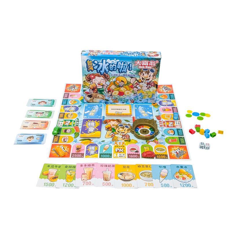 台灣冰的啦大富翁 繁體中文版 高雄龐奇桌遊-細節圖2