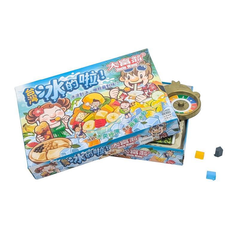 台灣冰的啦大富翁 繁體中文版 高雄龐奇桌遊-細節圖3