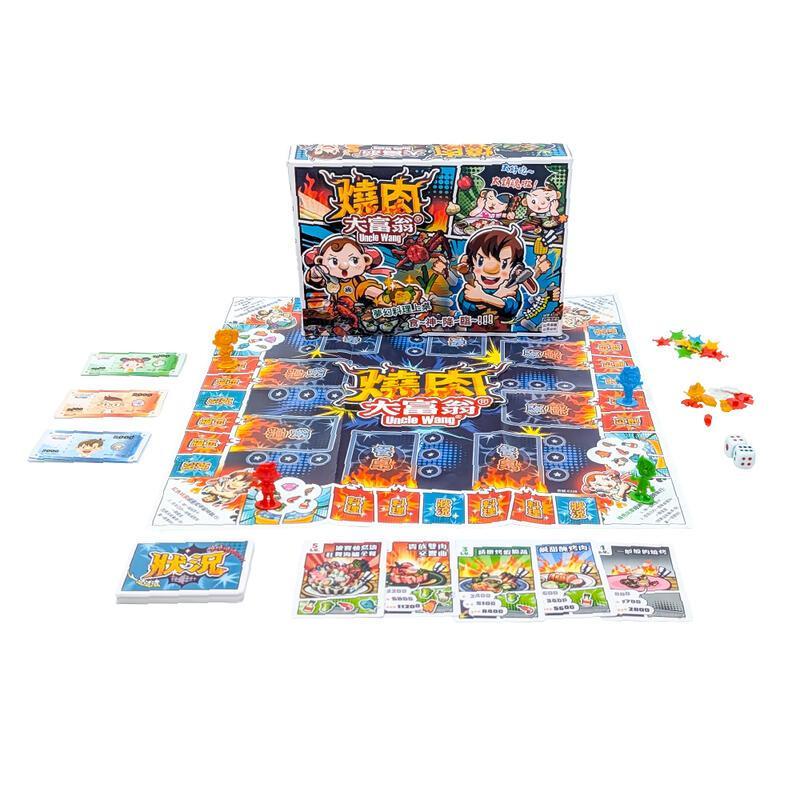 燒肉大富翁 繁體中文版 高雄龐奇桌遊-細節圖2