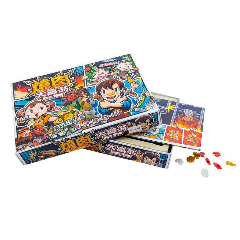 燒肉大富翁 繁體中文版 高雄龐奇桌遊-細節圖3