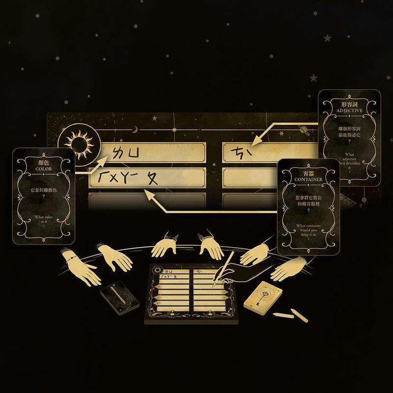 幽靈筆跡 豪華版 PHANTOM INK DELUXE 繁體中文版 高雄龐奇桌遊-細節圖2