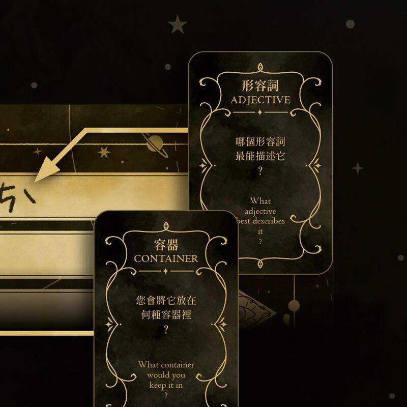 幽靈筆跡 豪華版 PHANTOM INK DELUXE 繁體中文版 高雄龐奇桌遊-細節圖3