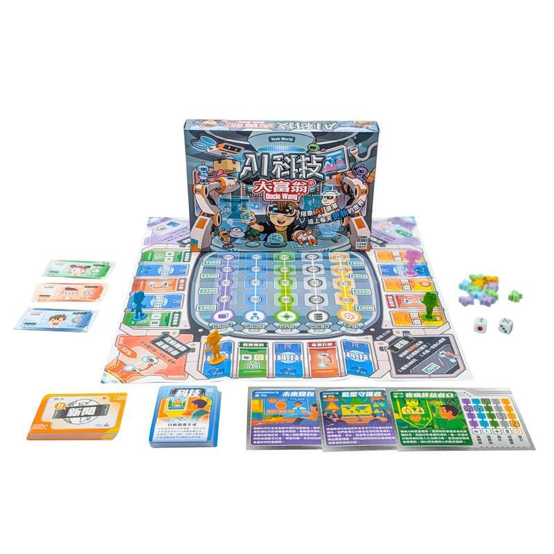AI科技大富翁 繁體中文版 高雄龐奇桌遊-細節圖2