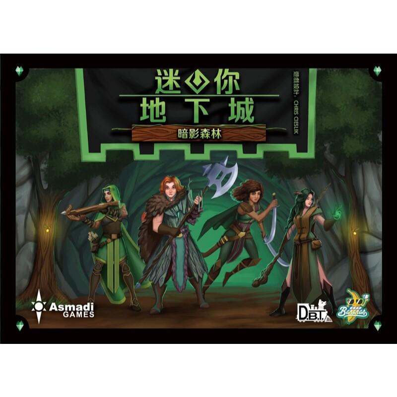 迷你地下城 暗影森林 One Deck Dungeon: Forest of Shadows 繁體中文版 高雄龐奇桌遊-細節圖3
