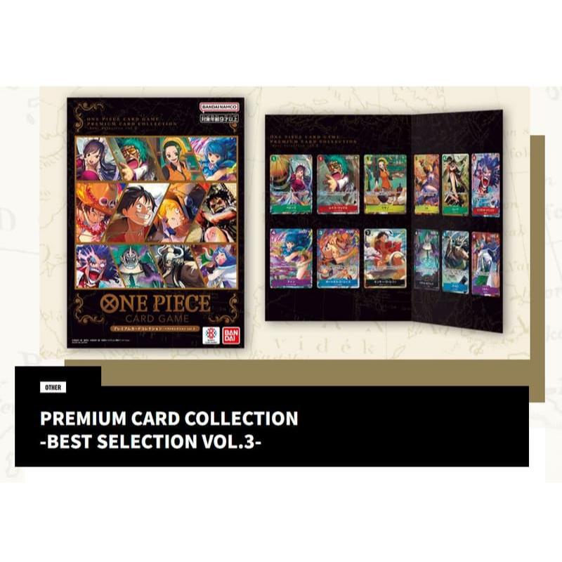 海賊王 航海王 卡冊套裝 VOL.3 高雄龐奇桌遊-細節圖3