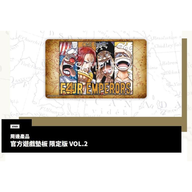 海賊王 航海王 卡牌遊戲 官方遊戲墊板 限定版 VOL.2 高雄龐奇桌遊-細節圖2