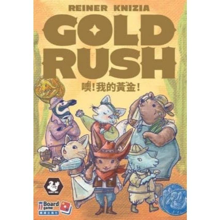 噢 我的黃金 GOLD RUSH RK第一款投資桌遊 繁體中文版 高雄龐奇桌遊-細節圖2