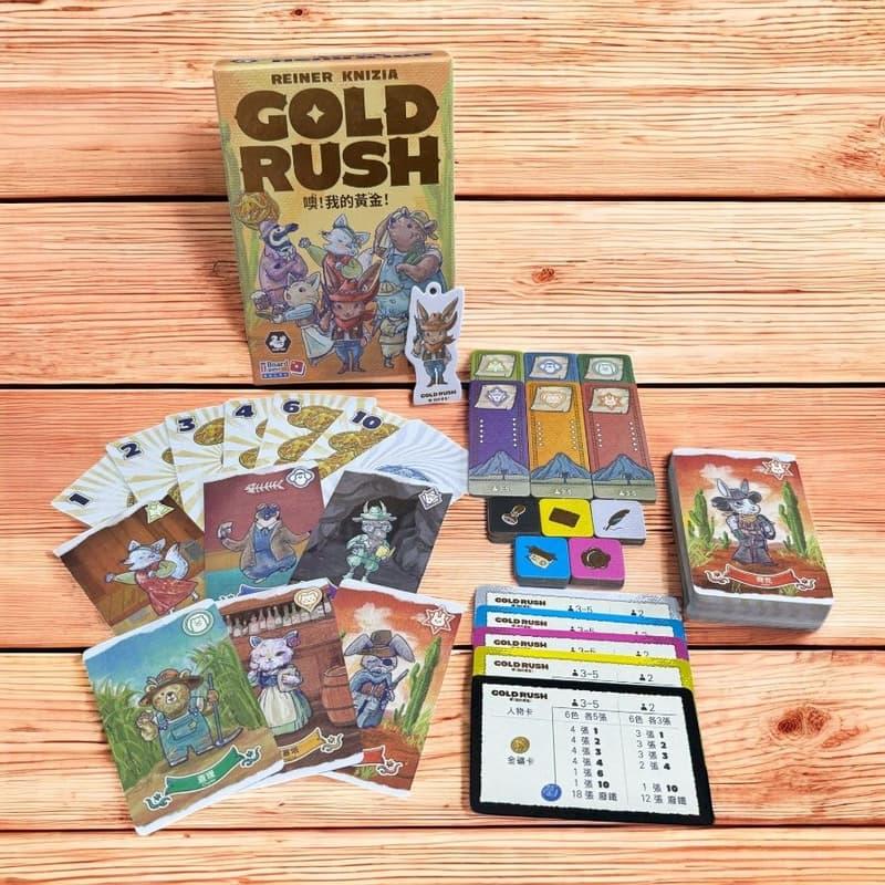 噢 我的黃金 GOLD RUSH RK第一款投資桌遊 繁體中文版 高雄龐奇桌遊-細節圖3