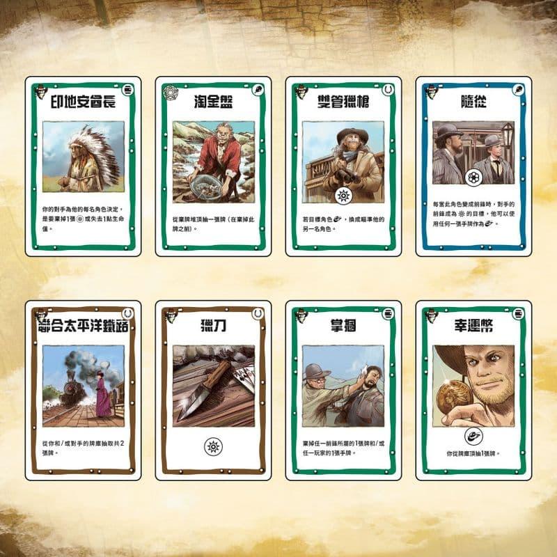 砰 決鬥 叛徒擴充 BANG THE DUEL RENEGADES 繁體中文版 高雄龐奇桌遊-細節圖3