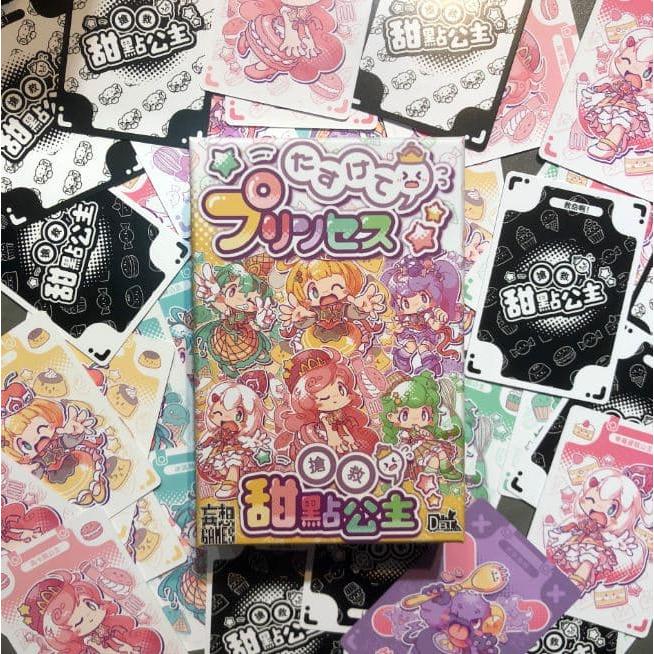 搶救甜點公主 save the princess 繁體中文版 高雄龐奇桌遊-細節圖4