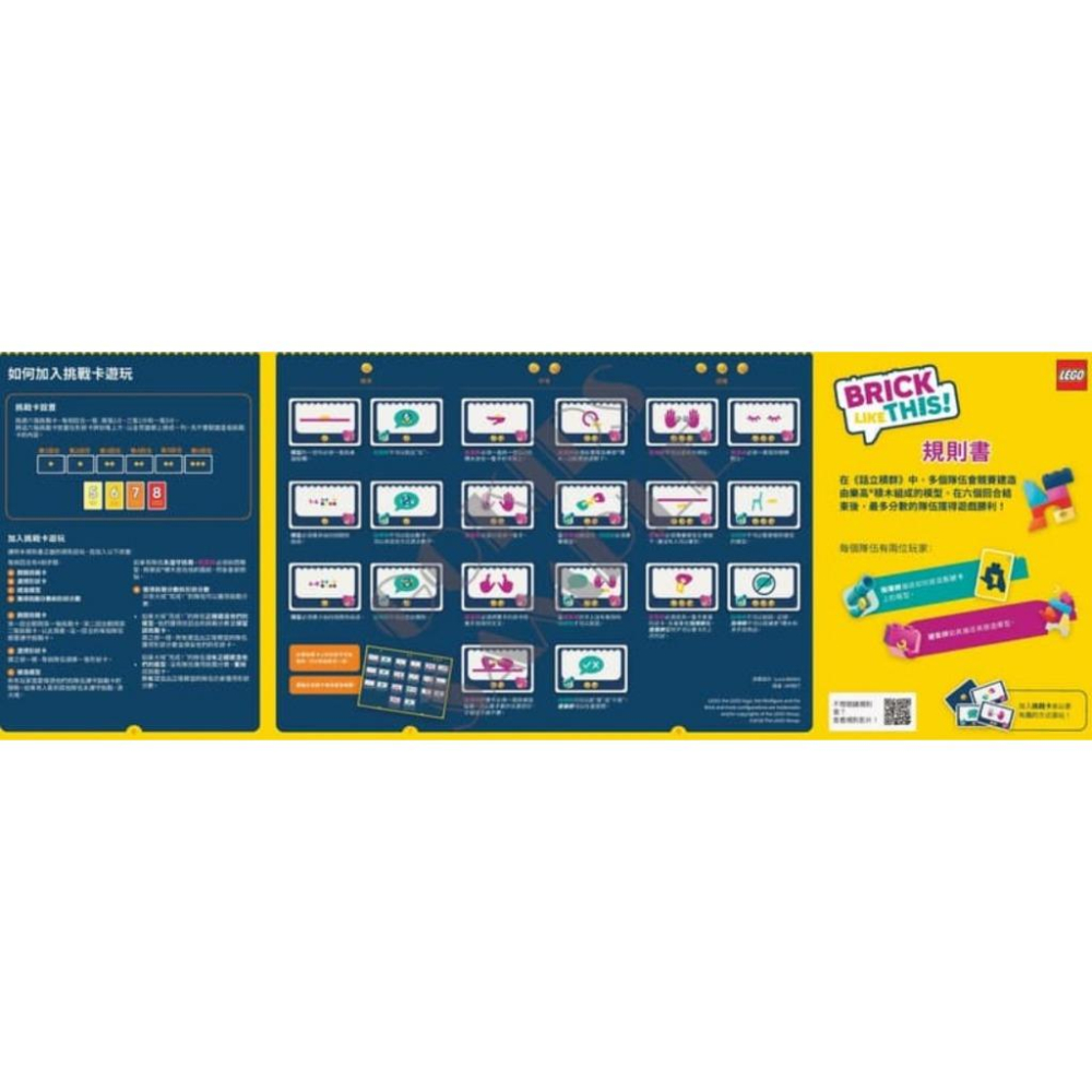 話立積群 Brick Like This 繁體中文版 高雄龐奇桌遊-細節圖3