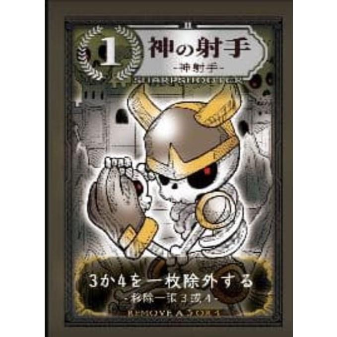 星靈王座 星靈爭霸 XINGLING HEGEMONY 繁體中文版 高雄龐奇桌遊-細節圖2