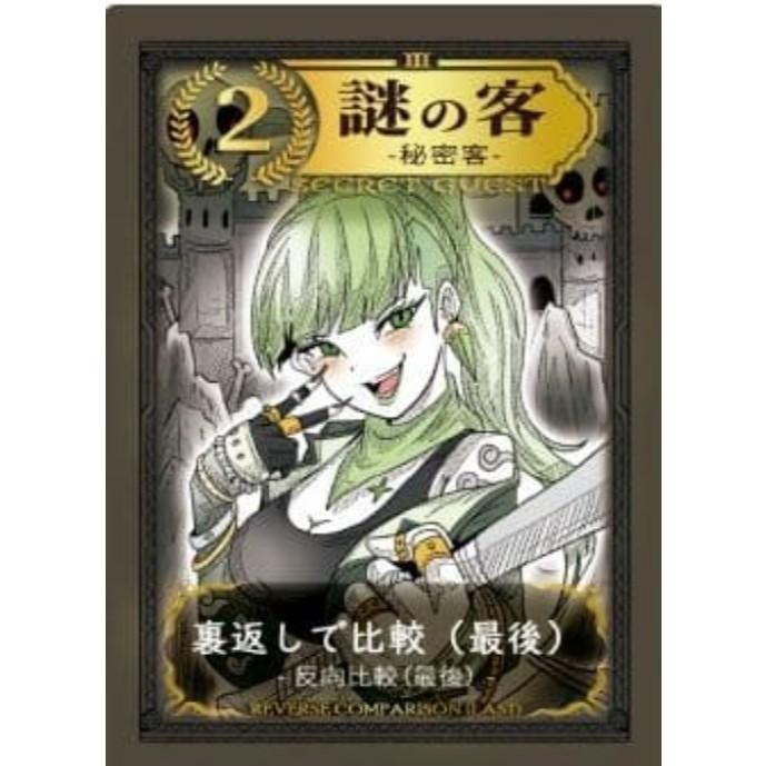 星靈王座 星靈爭霸 XINGLING HEGEMONY 繁體中文版 高雄龐奇桌遊-細節圖3