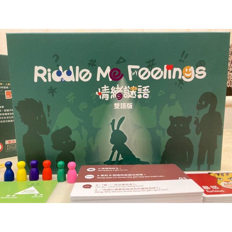 情緒謎語 RIDDLE ME FEELINGS 中英雙語版 高雄龐奇桌遊-細節圖3
