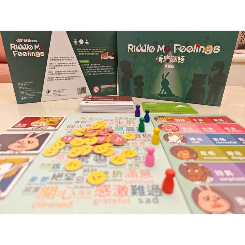 情緒謎語 RIDDLE ME FEELINGS 中英雙語版 高雄龐奇桌遊-細節圖4