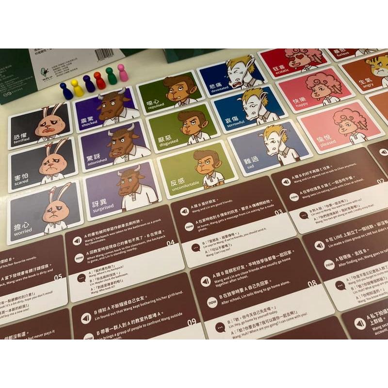 情緒謎語 RIDDLE ME FEELINGS 中英雙語版 高雄龐奇桌遊-細節圖6