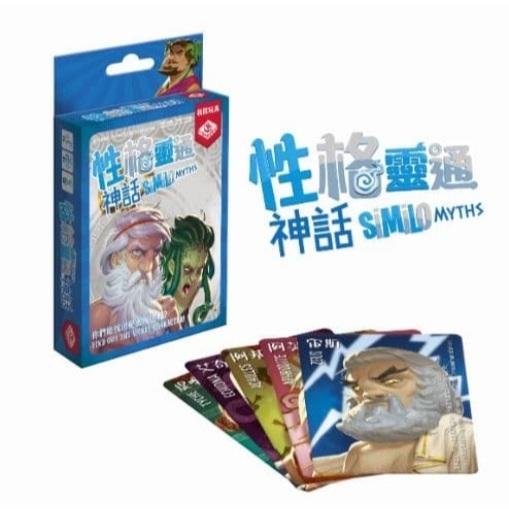 性格靈通 神話 Similo Myths 繁體中文版 高雄龐奇桌遊-細節圖2