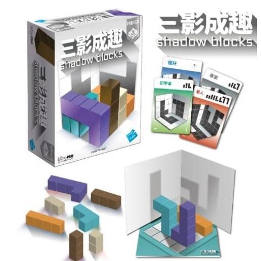 三影成趣 (影子陣) Shadow Block 繁體中文版 高雄龐奇桌遊-細節圖2