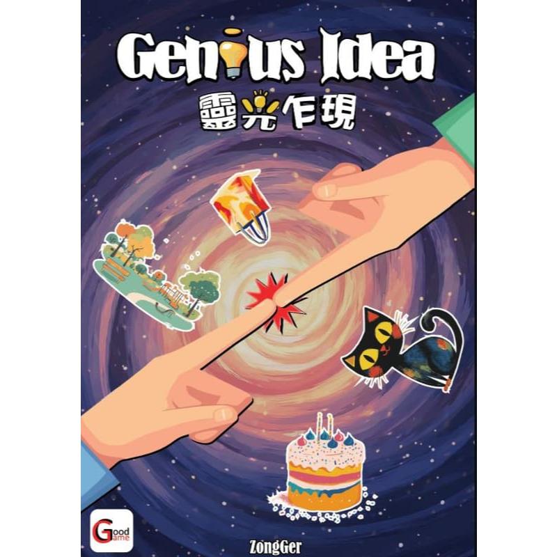 靈光乍現 GENIUS IDEA 繁體中文版 高雄龐奇桌遊-細節圖3