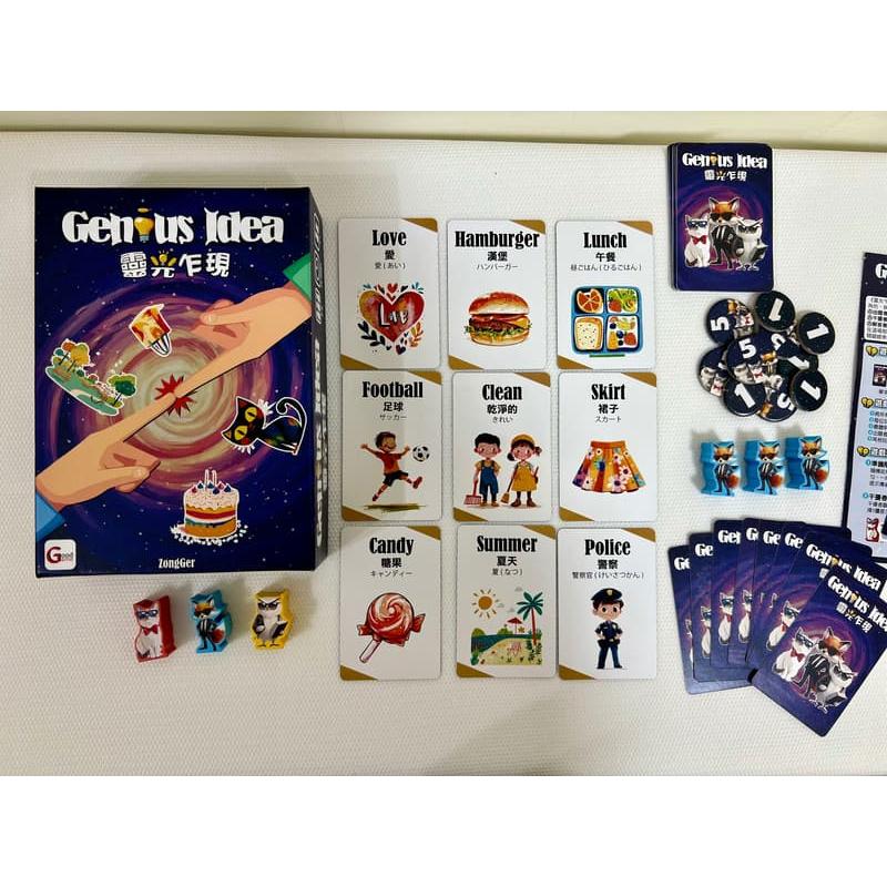 靈光乍現 GENIUS IDEA 繁體中文版 高雄龐奇桌遊-細節圖4